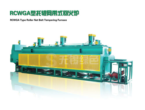 RCWGA Type Roller Net Belt Tempering Furnace